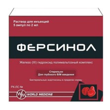 Ферсинол 2мл №5 амп.(комб.противоанемич.ср-во)