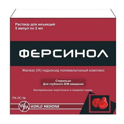 Ферсинол 2мл №5 амп.(комб.противоанемич.ср-во)