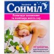Сонмил 15мг №30 таб. (Доксиламин)