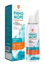 Риноморе Софт спрей 50 мл для промывания полости носа (концентрация морской соли 11г/л)