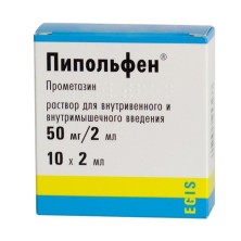 Пипольфен 50мг 2мл №10 амп. (Прометазин) антигистаминное ср-во