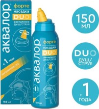 Аквалор Форте Duo душ спрей для носа 150 мл (гипертоническая концентрация соли 19-23г/л)