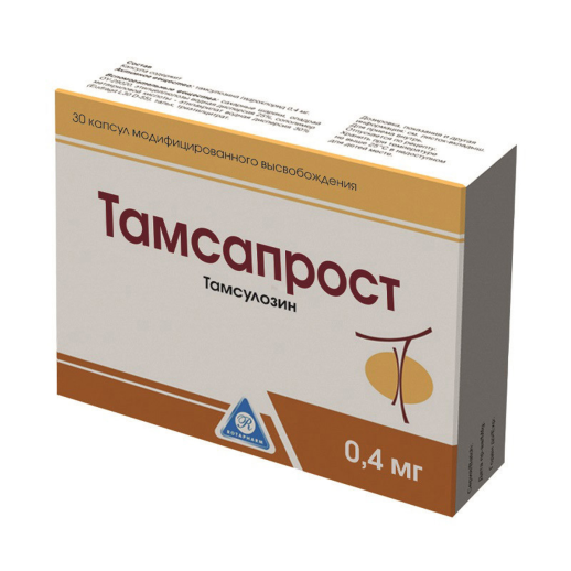Тамсапрост 0,4мг №30 капс.(Тамсулозин)