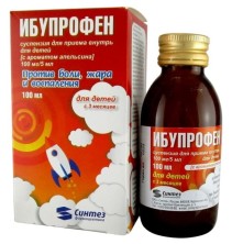 Ибупрофен 100мг/5мл 100г сусп для детей от 3-х мес.Апельсин