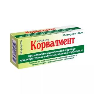 Корвалмент 100мг №30 капс.подъязычные (валидол)