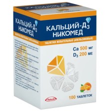 Кальций Д3-Никомед №100 таб.жеват. Апельсиновый вкус