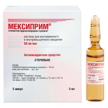 Мексиприм 50мг/мл 5мл №5 р-р для в/в и в/м введения