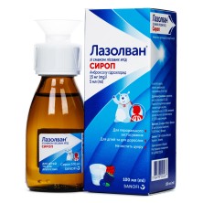 Лазолван 15мг/5мл 100мл сироп для детей Лесные Ягоды