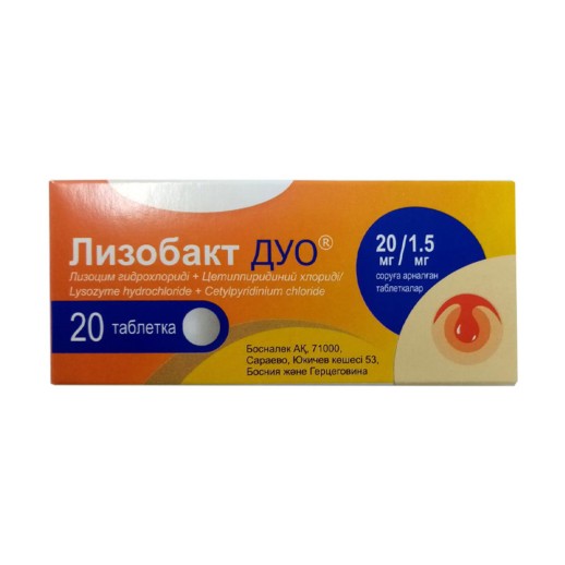 Лизобакт Дуо №20 таб.для рассасывания