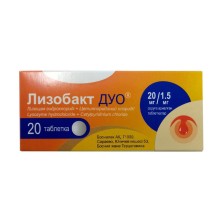 Лизобакт Дуо №20 таб.для рассасывания