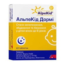 АльпеКид Денто №60 таб. гомеопатич.(Дентокинд)