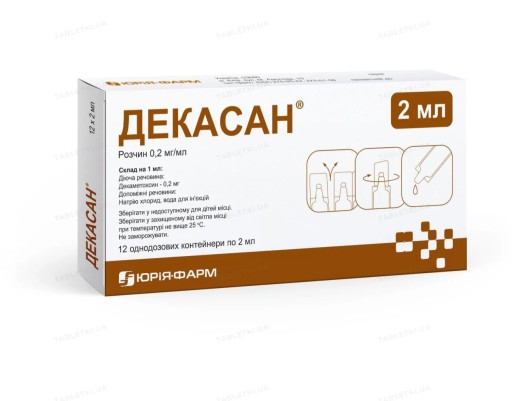 Декасан 0,02% 2мл №12 амп. (Декаметоксин) р-р для наружного и внутриполостного применения