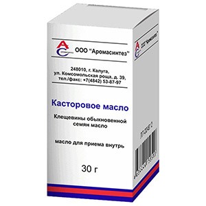 Касторовое масло 30г для приема внутрь