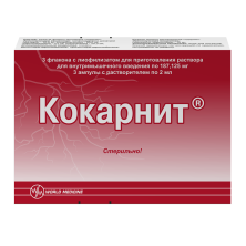 Кокарнит 2мл №3 амп.+р-ль лидокаин г/х 0,5% 2мл №3