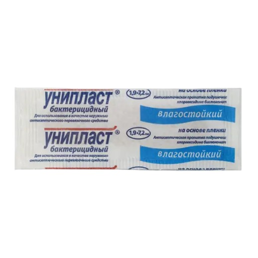 Лейкопластырь Унипласт бактерицидный 1,9-7,2см Влагостойкий
