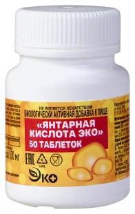 Янтарная кислота №50 таб.