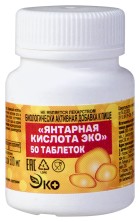 Янтарная кислота №50 таб.