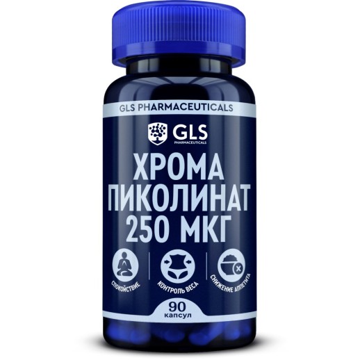 GLS Хрома пиколинат 250 мкг №90 капс. БАД