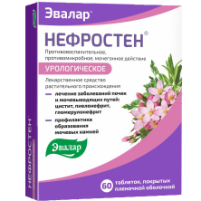 Нефростен 0,25г №60табл п/о БАД