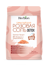 Herbion Соль для ванн Розовая Гималайская Detox 1кг