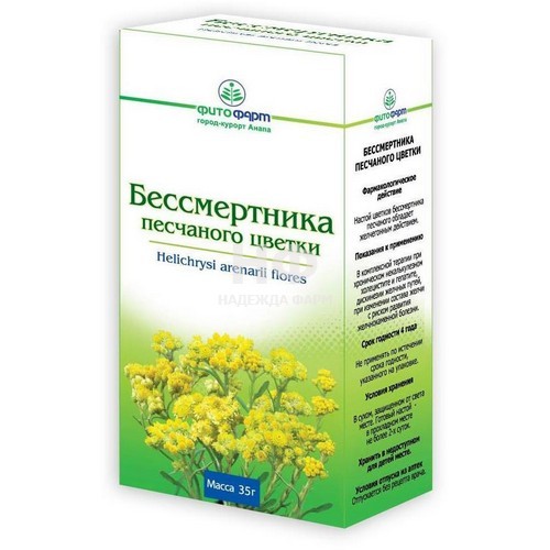 Бессмертника песчаного цветки 35г сырье растительное измельченное