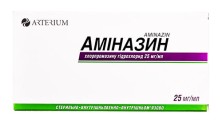 Аминазин 2,5% 2мл №10 р-р для инъекций