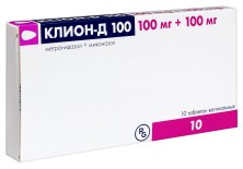 Клион -Д 100 №10 таб.ваг. (Метронидазол + Миконазола нитрат)