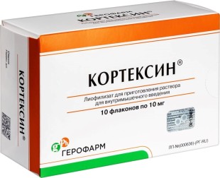 Кортексин 10мг №10 порошок для инъекций (ноотропное ср-во)