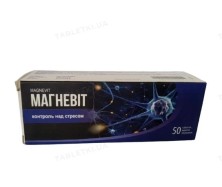 Магневит №50 таб. (контроль над стрессом)