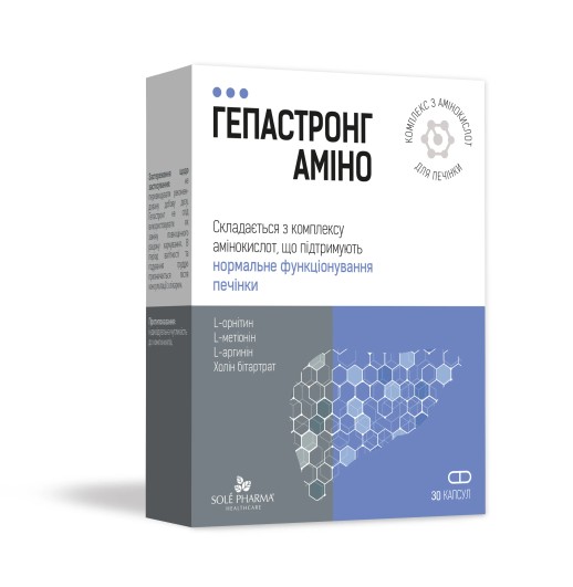 Гепастронг Амино №30 капс. (Комплекс аминокислот для печени) БАД