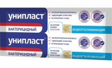 Лейкопластырь Унипласт бактерицидный 2,5х7,2см водоотталкивающий