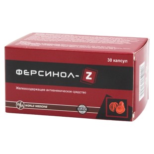 Ферсинол-Z №30 капс.(железосодержащее антианемическое ср-во) БАД