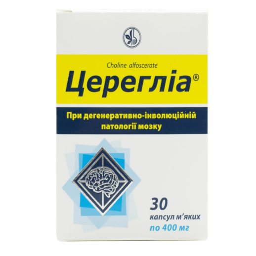 Цереглиа 400мг №30 капс. (Холина альфосцерат)