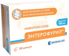 Энтерофурил 100 мг №30 капс.(Нифуроксазид) (кишечный антисептик)