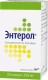 Энтерол 250мг №30 капс.(эубиотик)
