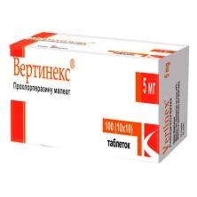 Вертинекс 5мг №100 таб.(Прохлорперазин малеат)