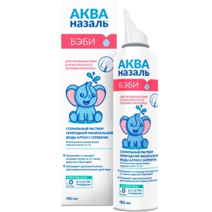 Акваназаль Беби спрей для промывания носа 150мл д/детей и взрослых (изотонич.концентр. соли 8-11г/л)
