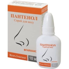 Апифарм с Пантенолом 10 мл спрей для носа