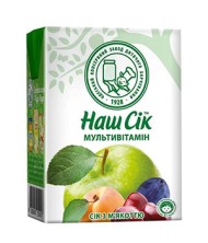 Сок НАШ СОК Мультивитамин 0,2 л