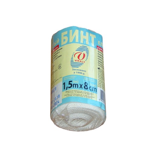 Бинт мед.эл.высокой растяжимости 1,5м х 8см