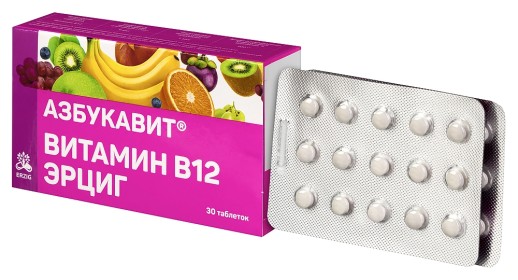 Витамин B12 Эрциг АЗБУКАВИТ №30 таб. 