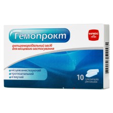 Гемопрокт №10 супп.рект. (Бензокаин)