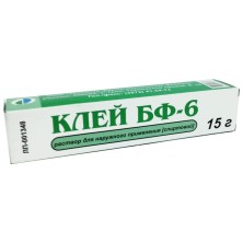 Клей БФ-6 15г (изолирующее, ранозаживляющ, антисептич.ср-во)