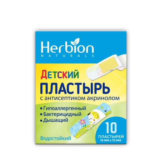 Лейкопластырь Herbion Детский 19мм х 72мм №10 бактериц. c Акринолом, водост., дышащий