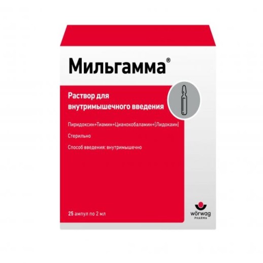 Мильгамма Н 2мл №25 р-р для в/м введения (витамины группы В)