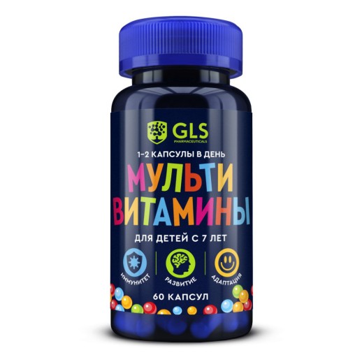 GLS Мультивитамины для детей №60 капс.