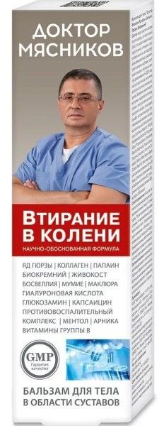 Доктор Мясников Бальзам Втирание в колени 125мл для тела в области суставов