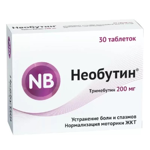 Необутин 200мг №30 таб.(тримебутин)
