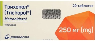 Трихопол 250мг №20 таб. (Метронидазол)