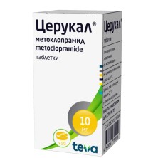 Церукал 10мг №50 таб. (Метоклопрамид)